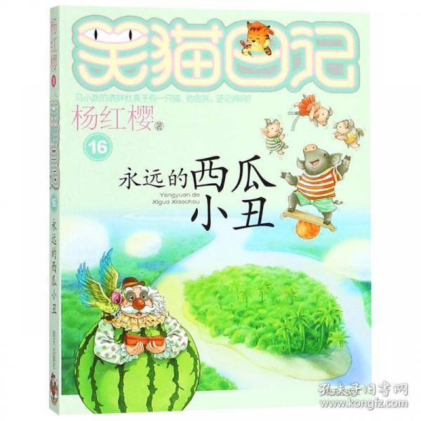 天下手游