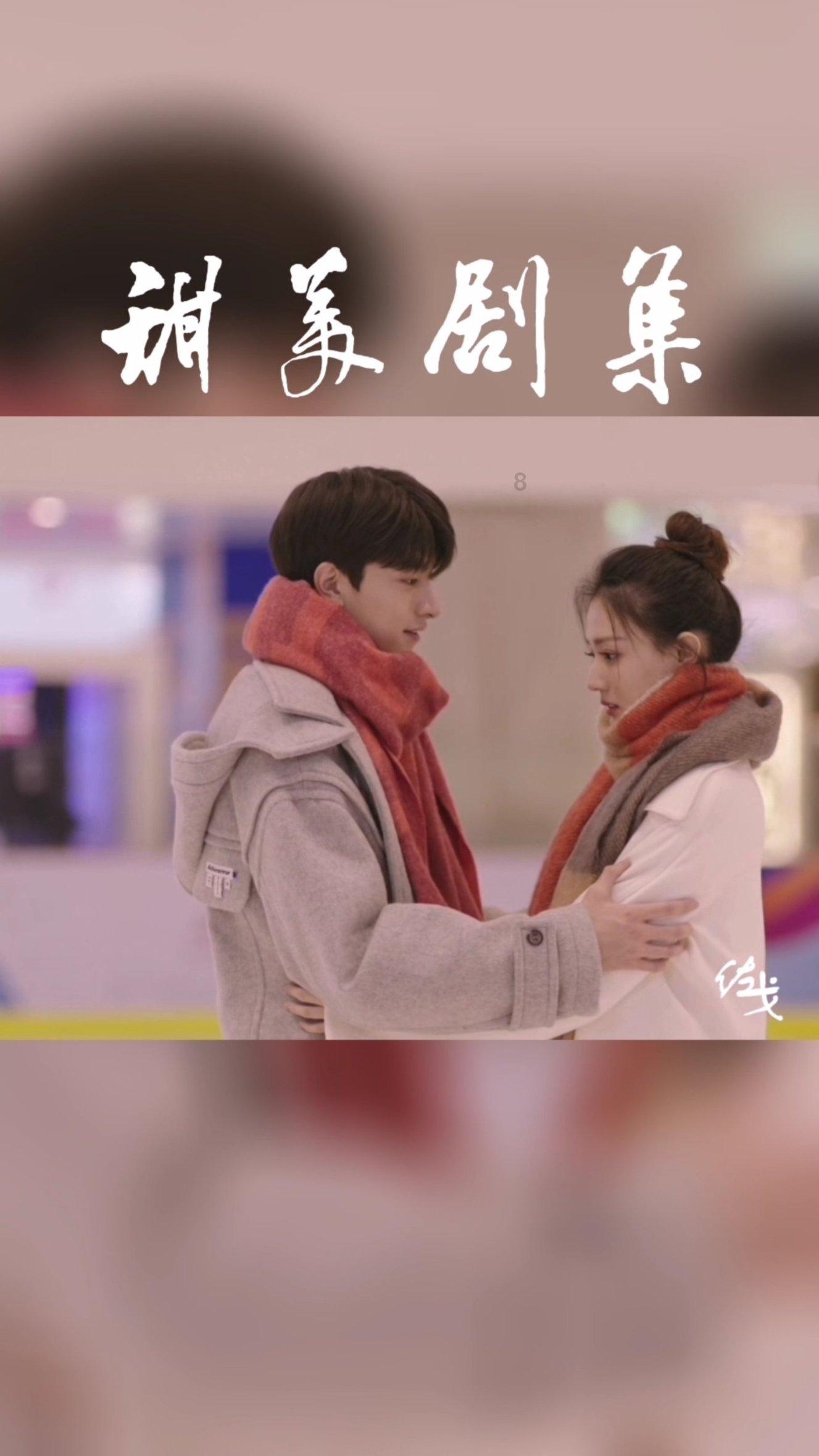 艾玛的时尚装