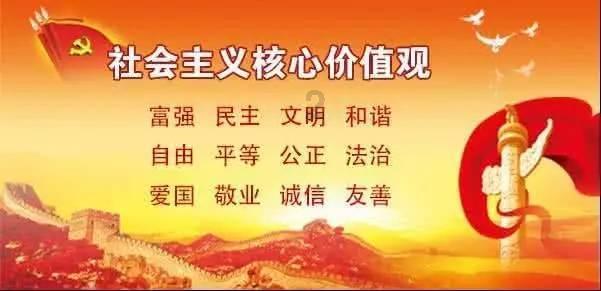 王者荣耀