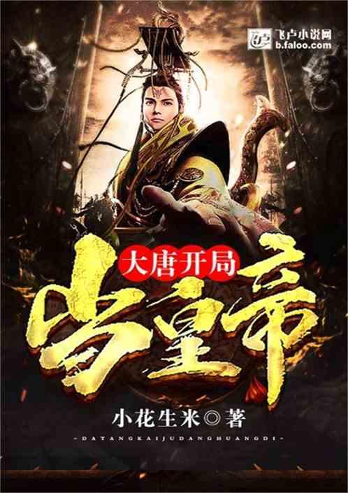 QG五虎彻底解散，飞牛刚到RW就送上了一份大礼，狼队后悔吗